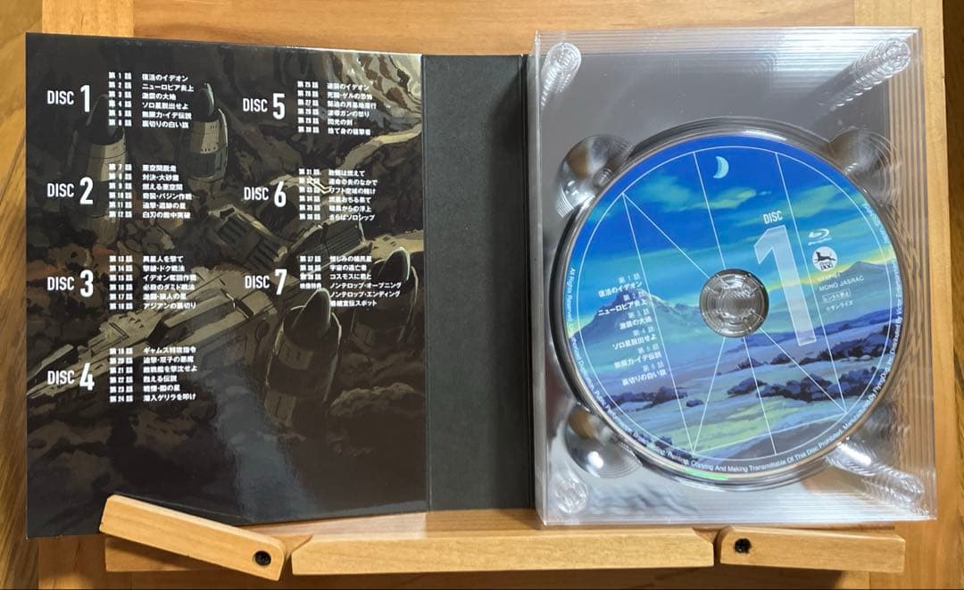 伝説巨神イデオン Blu-ray BOX〈7枚組〉