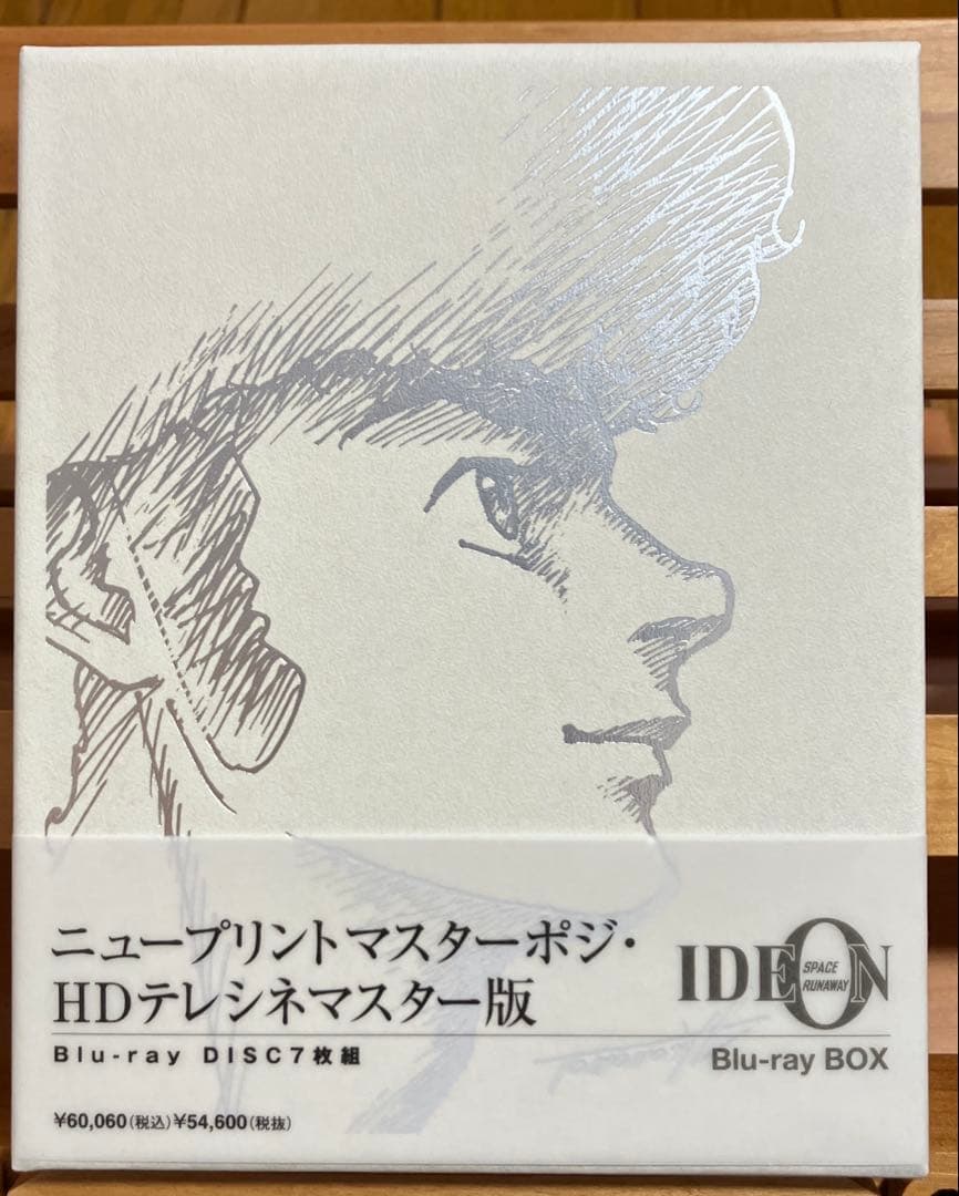 伝説巨神イデオン Blu-ray BOX〈7枚組〉