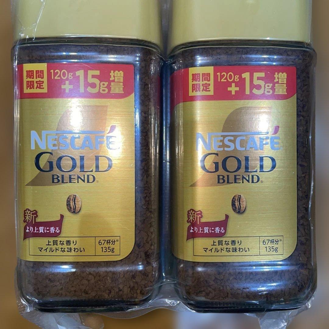 値下げ！　ゴールドブレンド80g②個+120g⑥+135g②個の10個セット