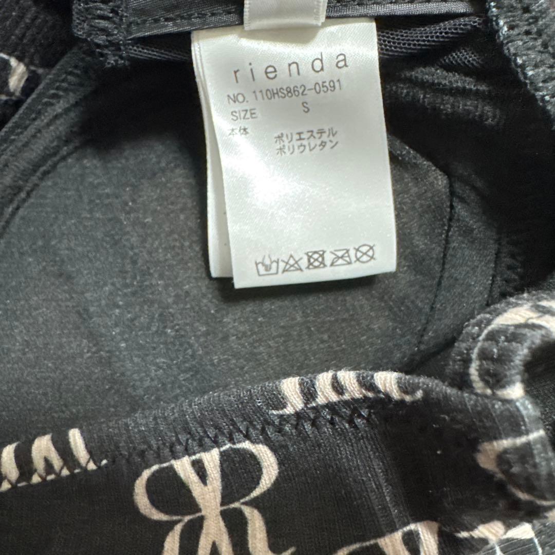 RRロゴバンドゥカップ bikini SET(新品未使用品)