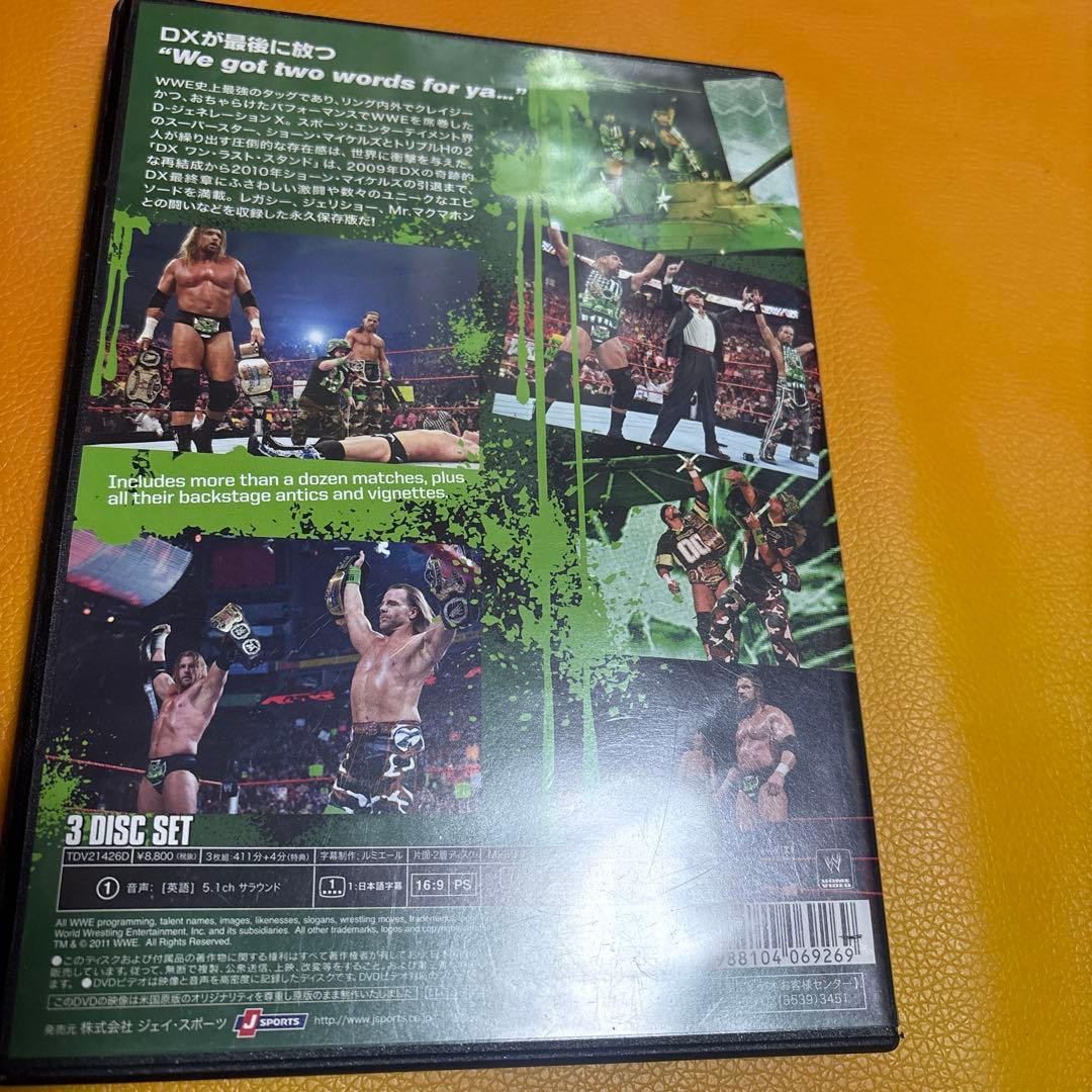 DX/WWEⓇDX ワン・ラスト・スタンド〈3枚組〉