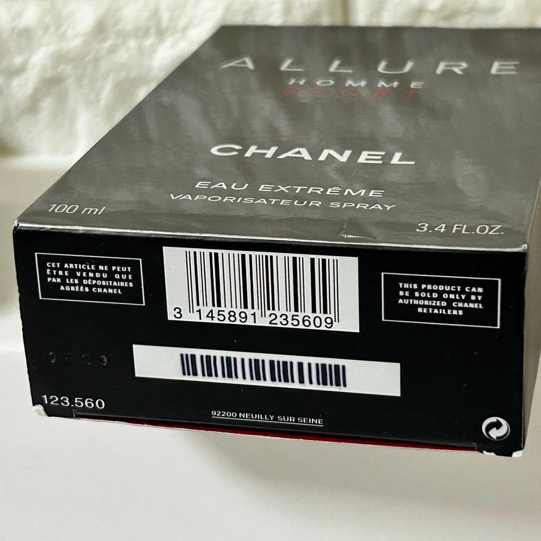CHANELシャネル　アリュール　オムスポーツ　オーエクストレム 100ml