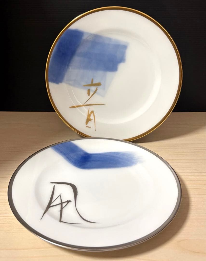 大倉陶園　篠田桃紅 風 • 音　プレート2枚　廃盤 限定品