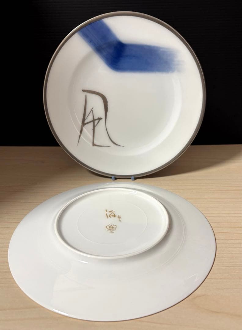 大倉陶園　篠田桃紅 風 • 音　プレート2枚　廃盤 限定品