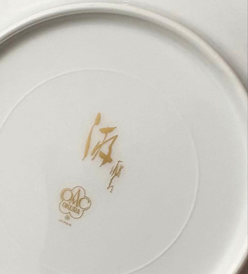 大倉陶園　篠田桃紅 風 • 音　プレート2枚　廃盤 限定品