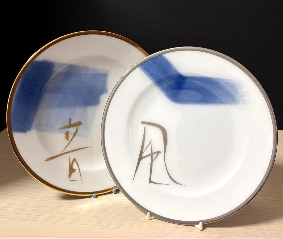 大倉陶園　篠田桃紅 風 • 音　プレート2枚　廃盤 限定品