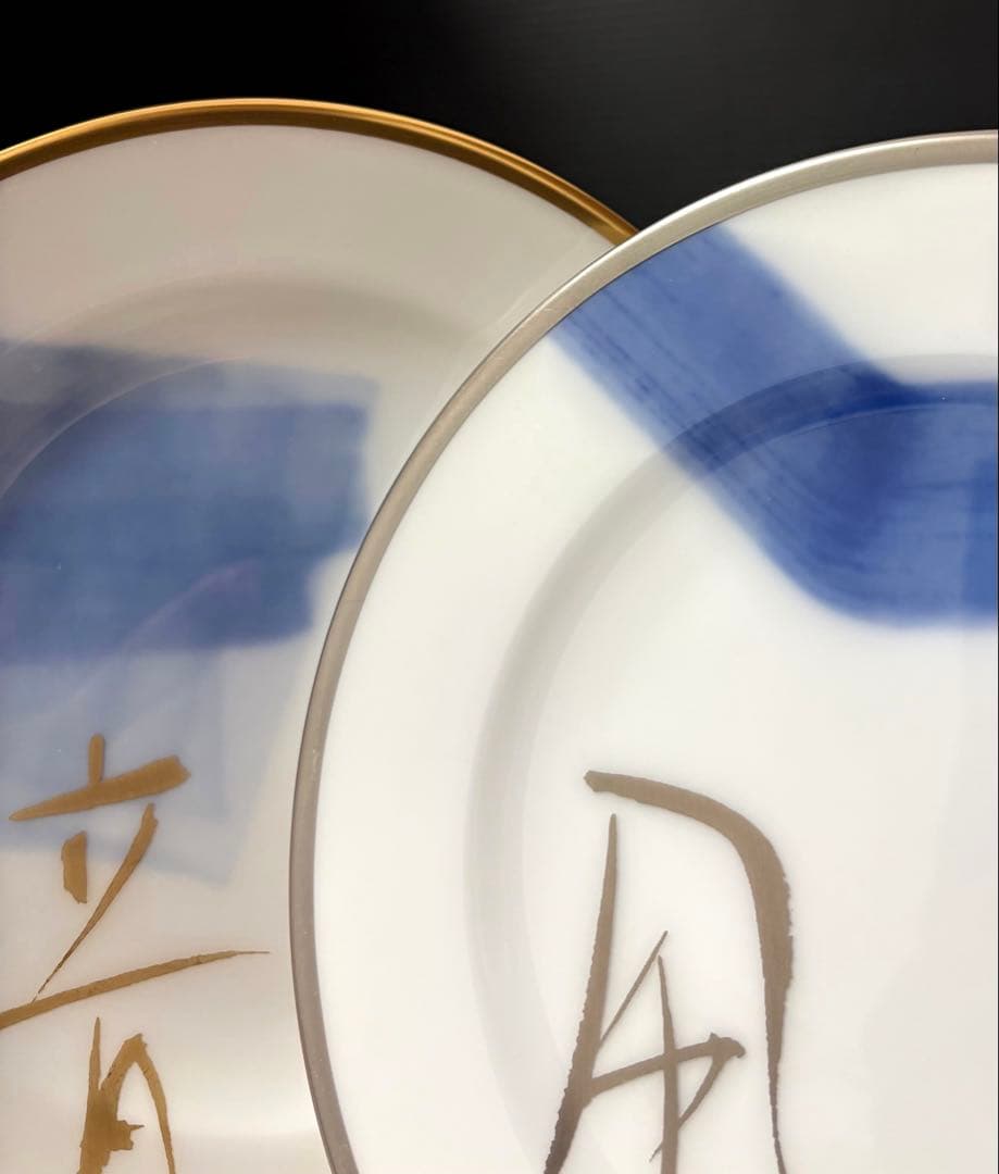 大倉陶園　篠田桃紅 風 • 音　プレート2枚　廃盤 限定品