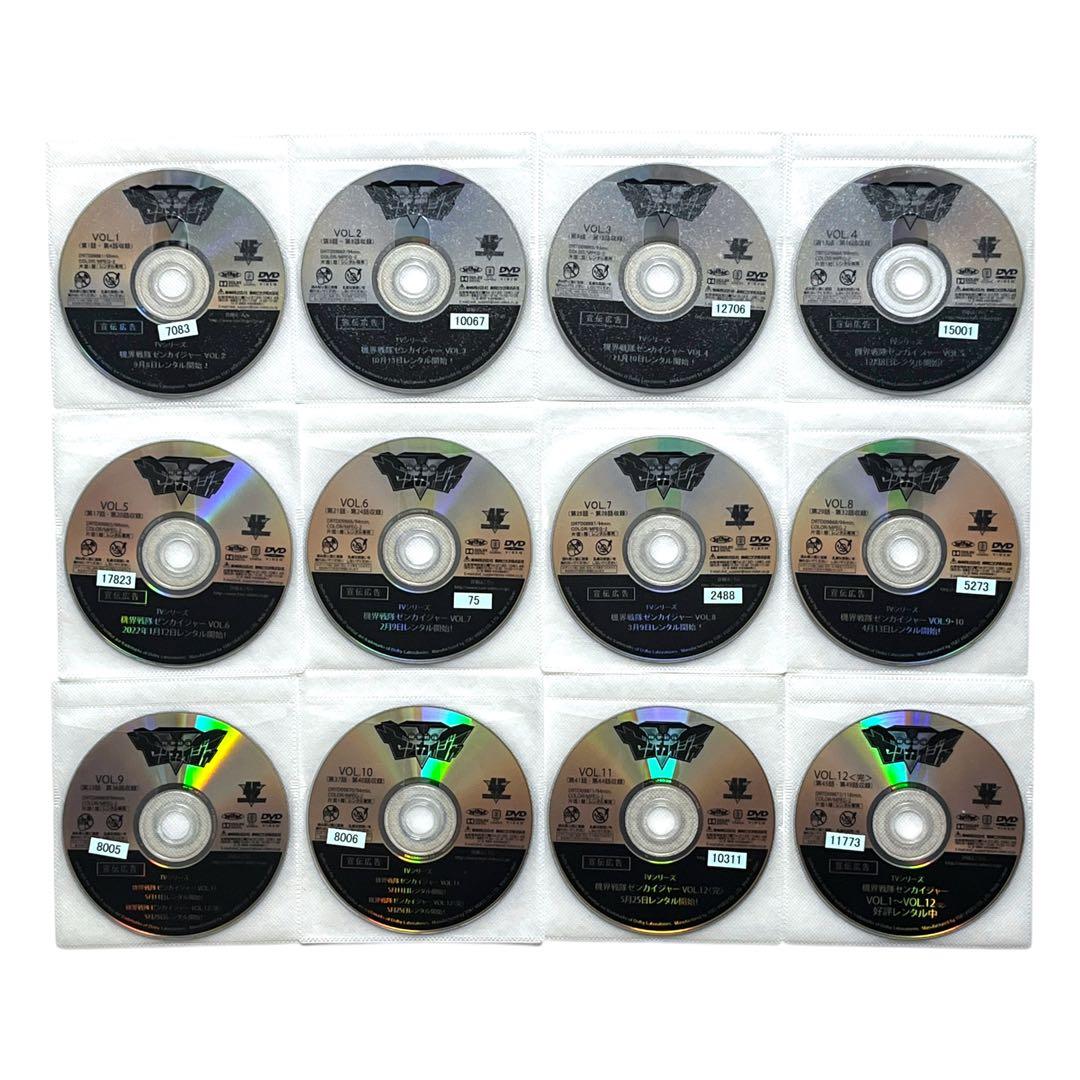 新品ケース DVD 機界戦隊ゼンカイジャー 全12巻 スーパー戦隊 駒木根葵汰