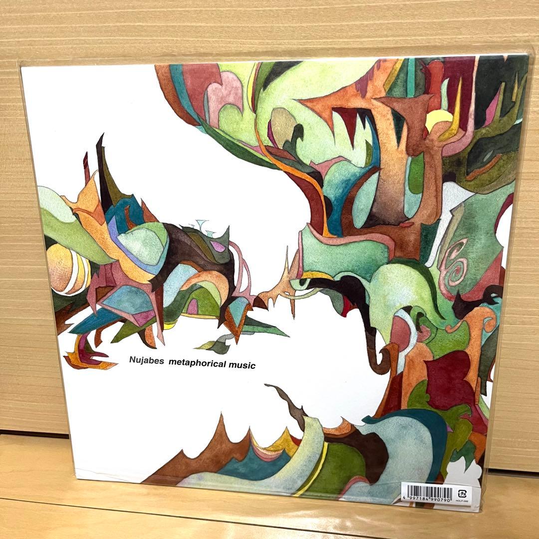 初回生産版 Nujabes / phorical music 2LP