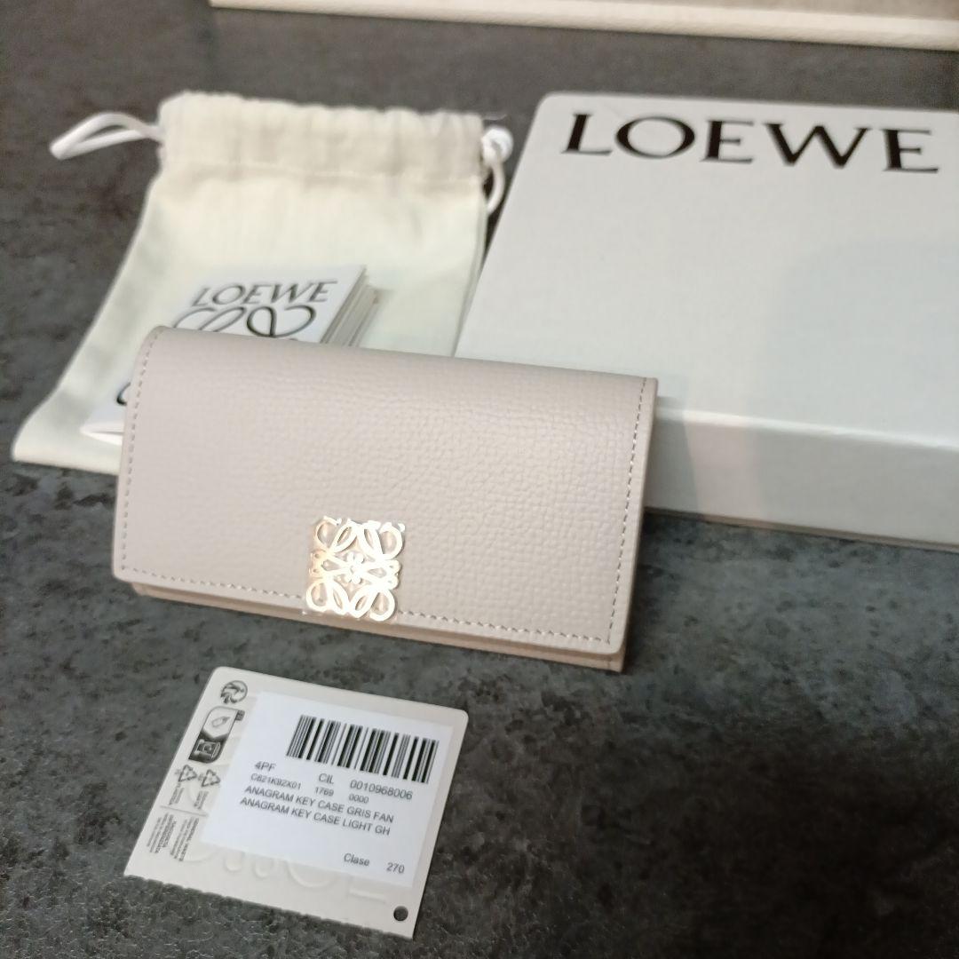 未使用　LOEWE キーケース