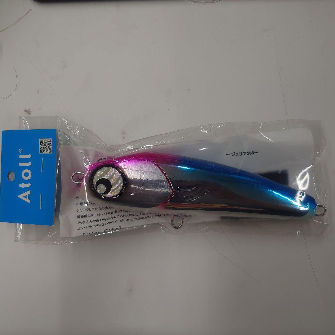 アトール　ジュリア　Giulia 188