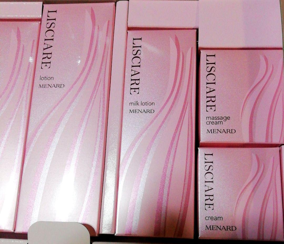 LISCIARE スキンケアセット