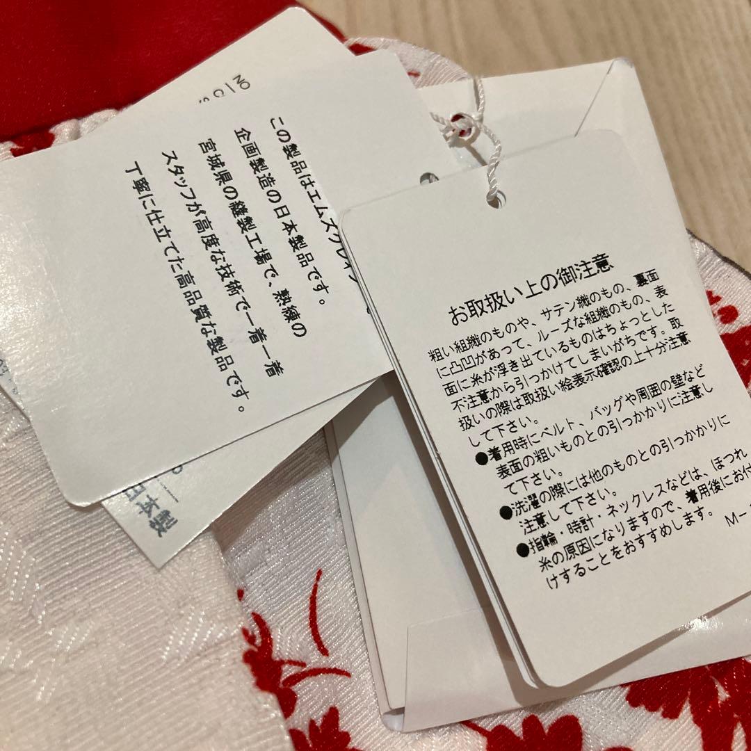 エムズグレイシー　スカート　花柄　日本製　新品　パネルプリントスカート　38