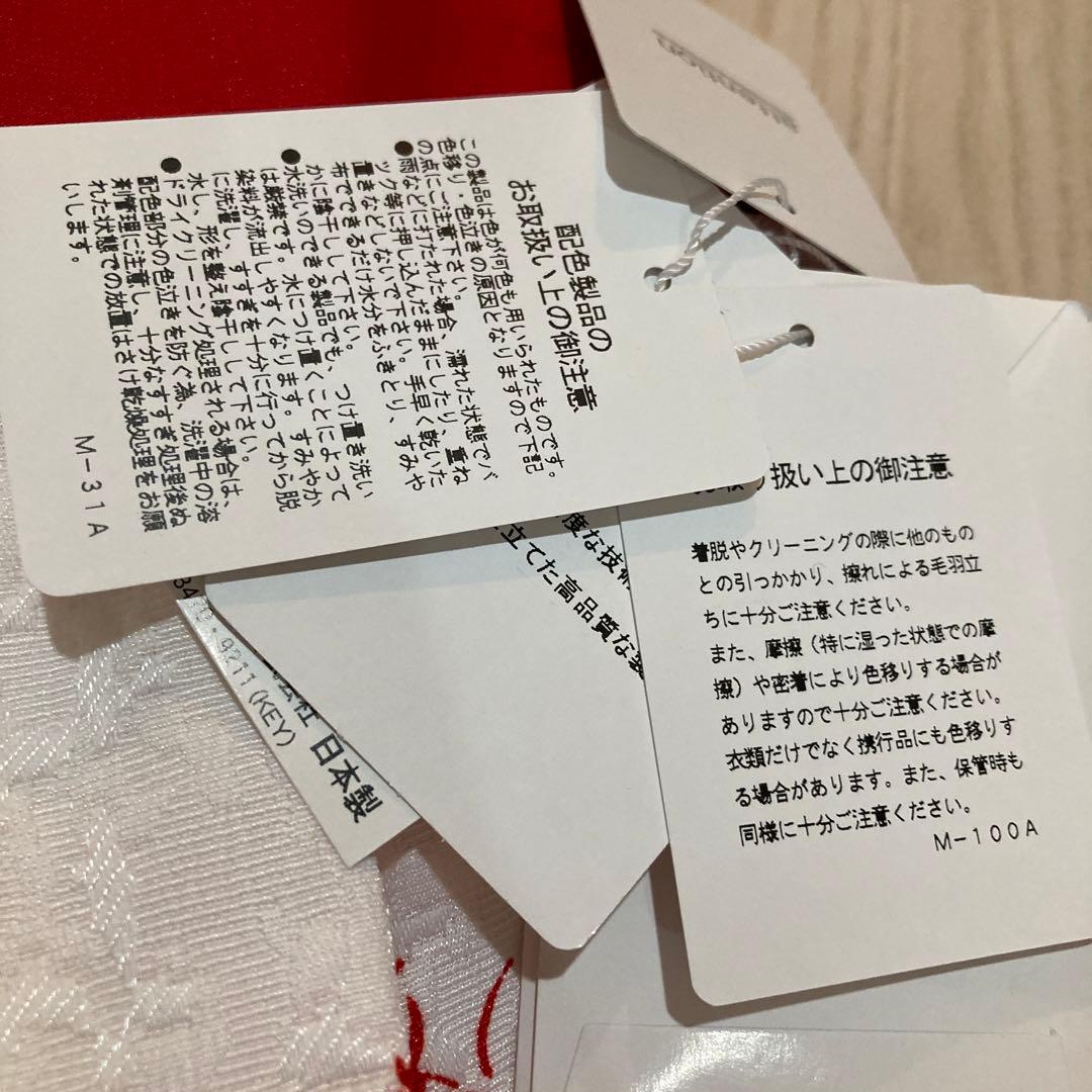 エムズグレイシー　スカート　花柄　日本製　新品　パネルプリントスカート　38