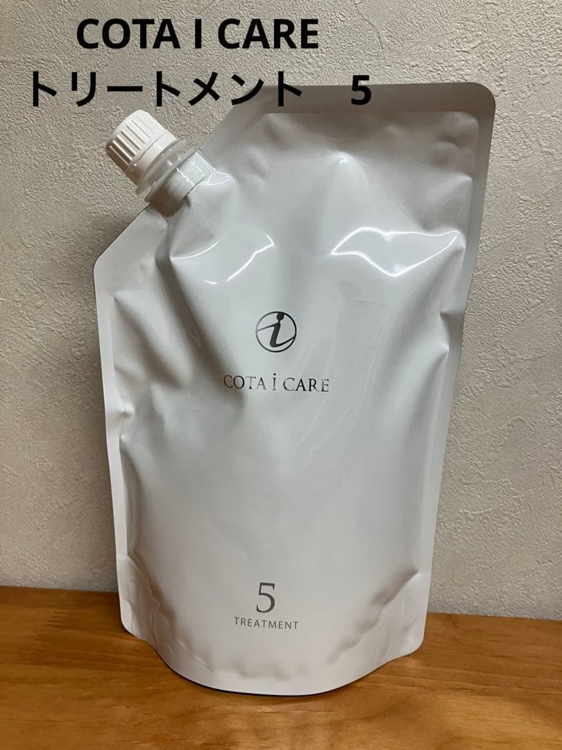 COTA i CARE コタ アイ ケア トリートメント5 詰め替え　750ml