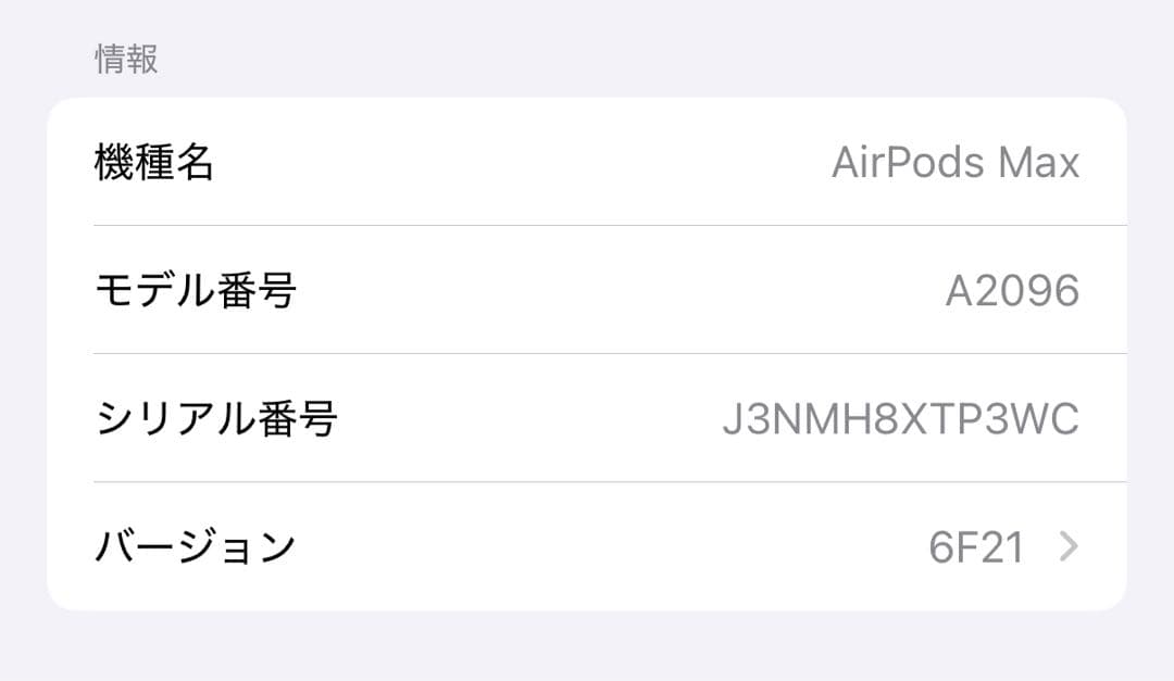 イヤホン AirPodsProMAX