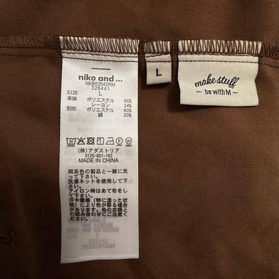 新品 ニコアンド be with M Misayo ラクテロサロペット ワイド