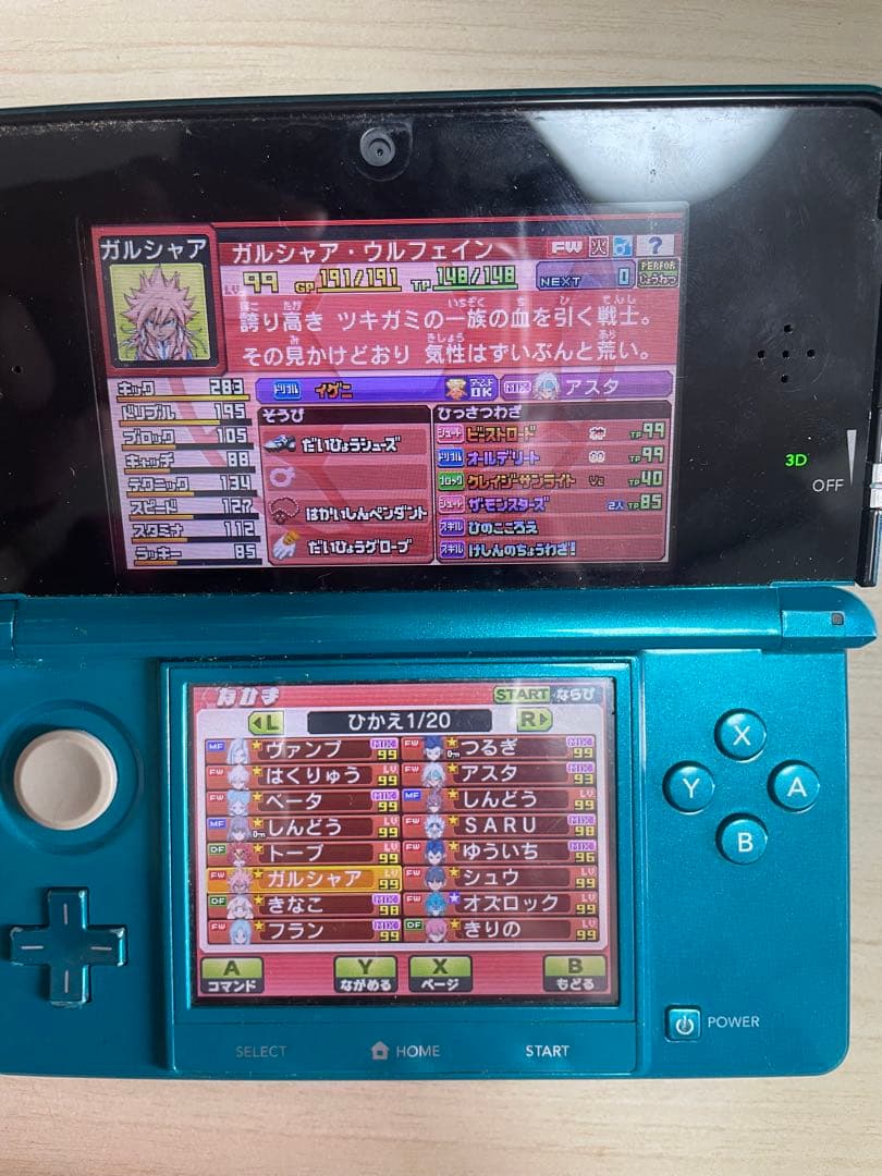 イナズマイレブンGO ギャラクシー　ビックバン