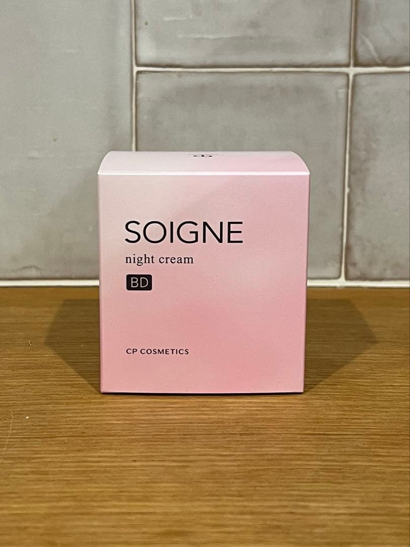 新品未開封　ソワーニュ　ナイトクリーム　【BD】夜用クリーム　CPコスメティクス