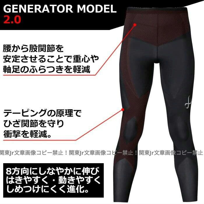 新品 L 可愛柄 CW-Xジェネレーターモデル2.0 スポーツタイツ レギンス