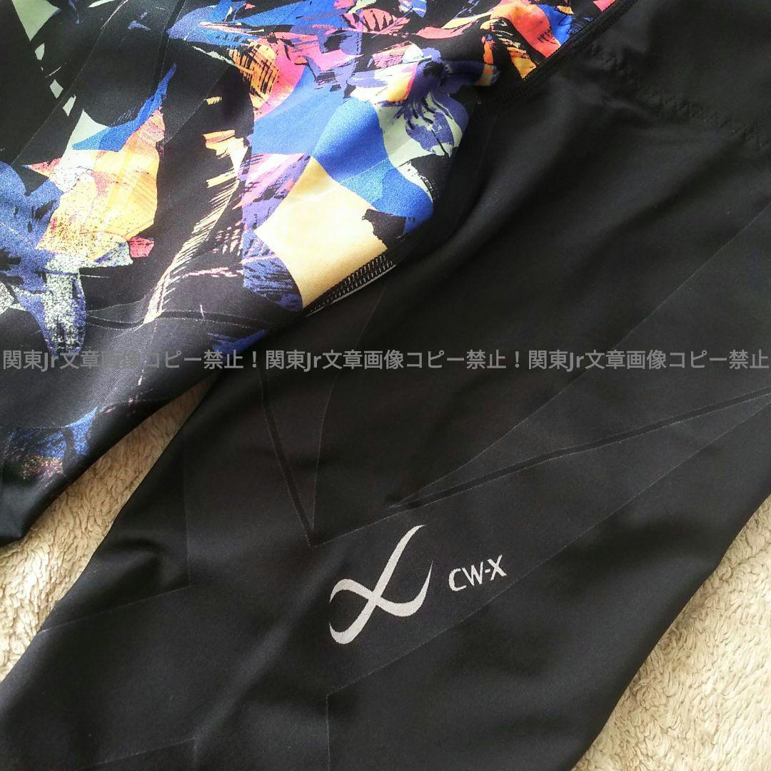 新品 L 可愛柄 CW-Xジェネレーターモデル2.0 スポーツタイツ レギンス