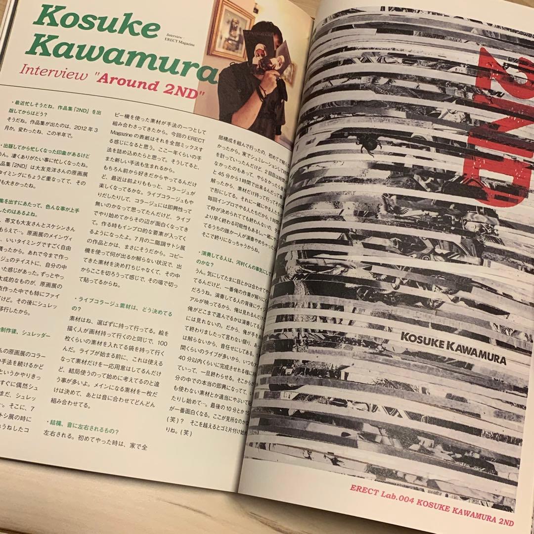 ★新品ERECTMagazine001-005set河村康輔田名網敬一大友克洋