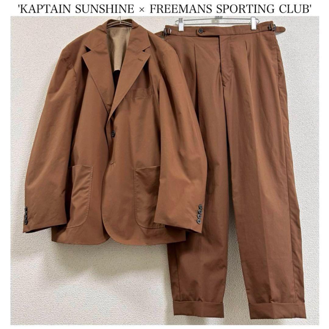 キャプテンサンシャイン　セットアップ