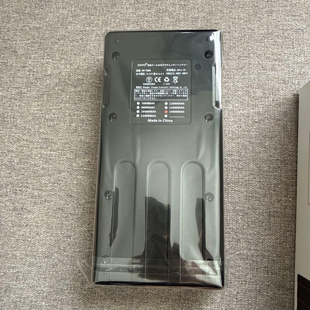 【新品未使用】DN1700-NS スーパーリチウムバッテリー