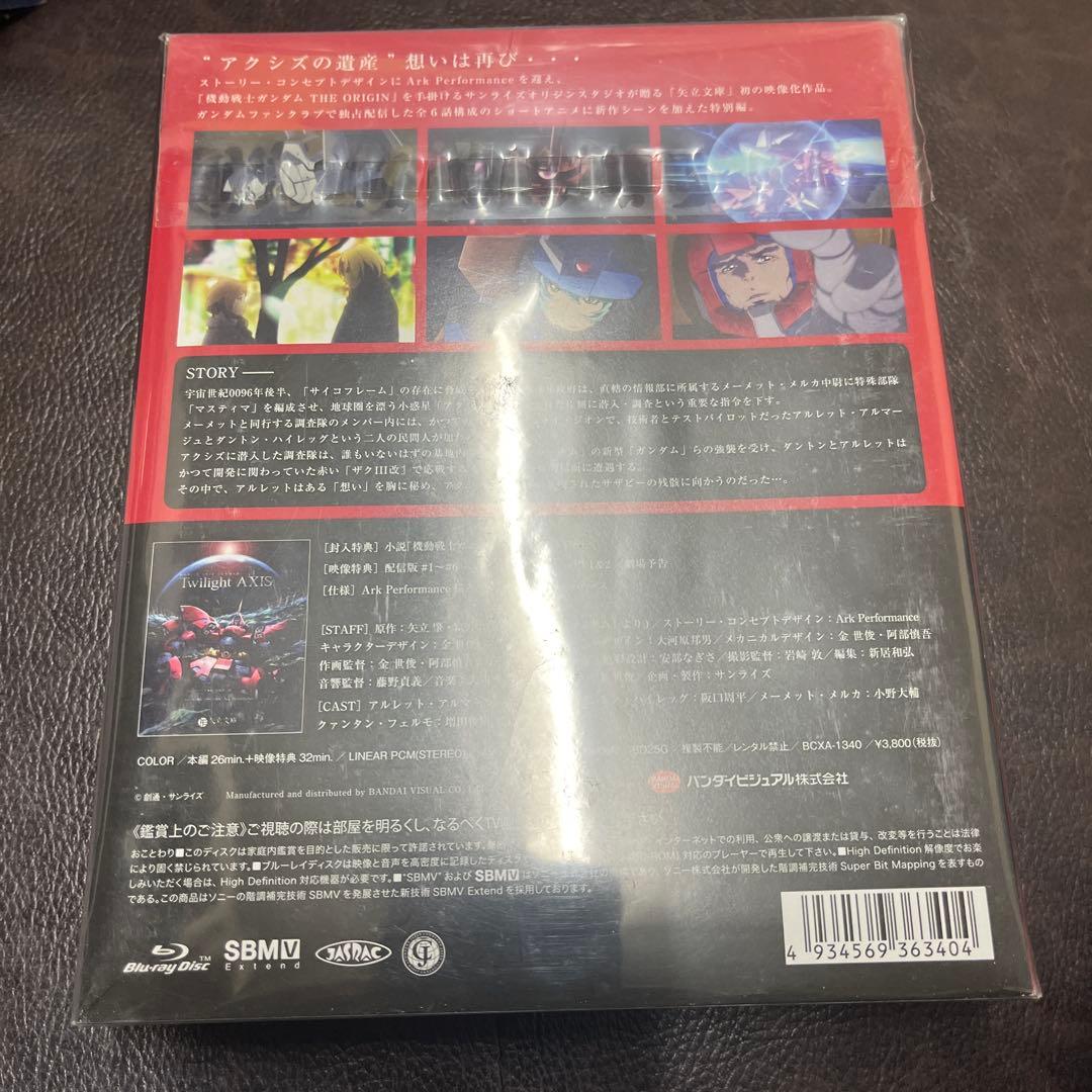 機動戦士ガンダム Twilight AXIS 赤き残影('17サンライズ)〈2…