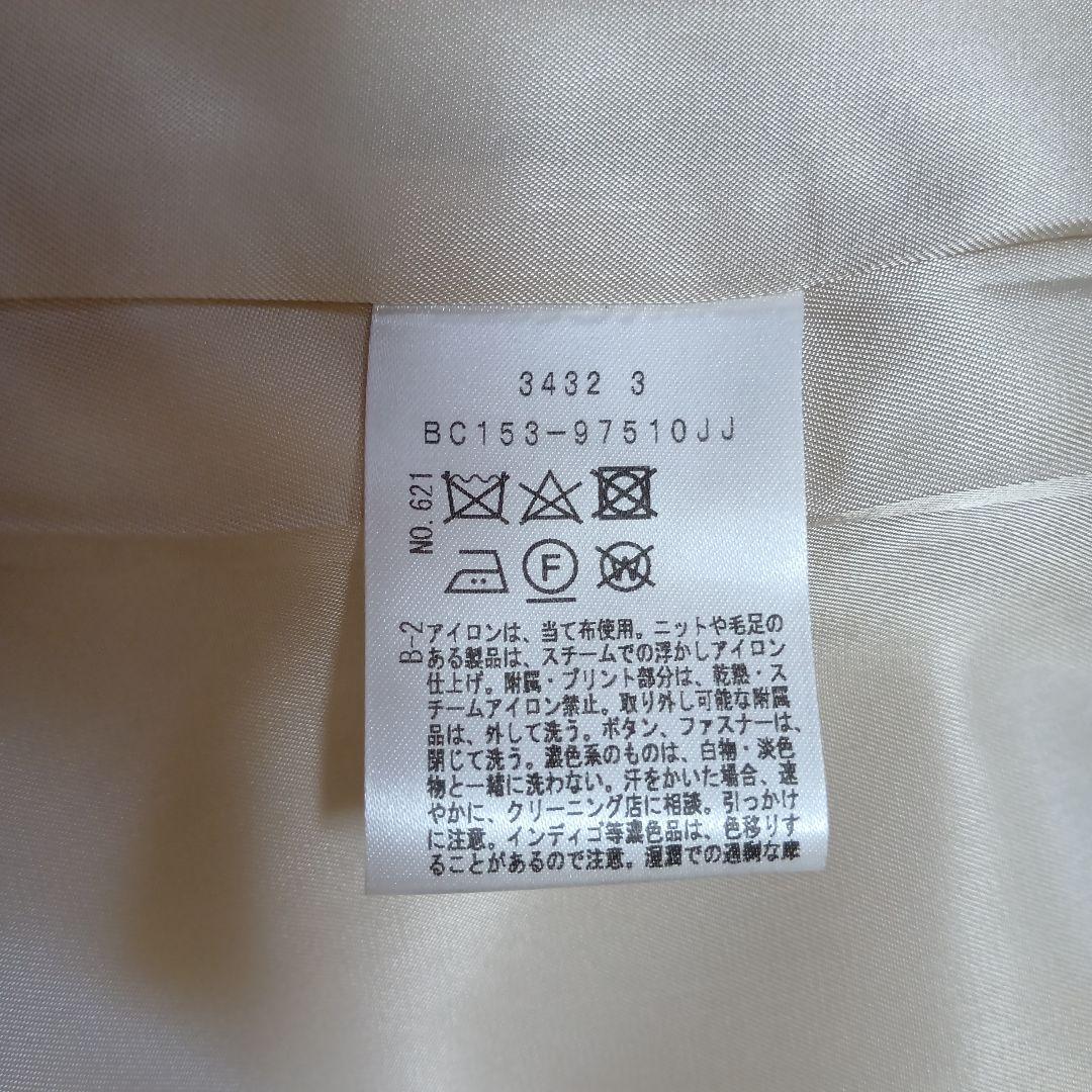 UNTITLED アンタイトル　コート　Sサイズ