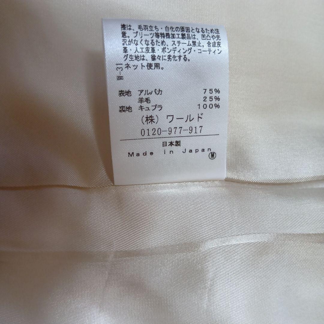 UNTITLED アンタイトル　コート　Sサイズ