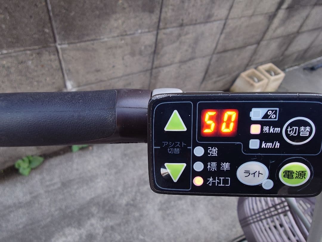 [YAMAHA]PAS(パス)タイヤ新品 20インチ 電動アシスト自転車