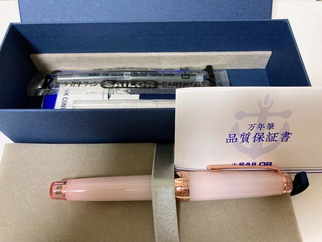 久保桜ブルームピンク MF