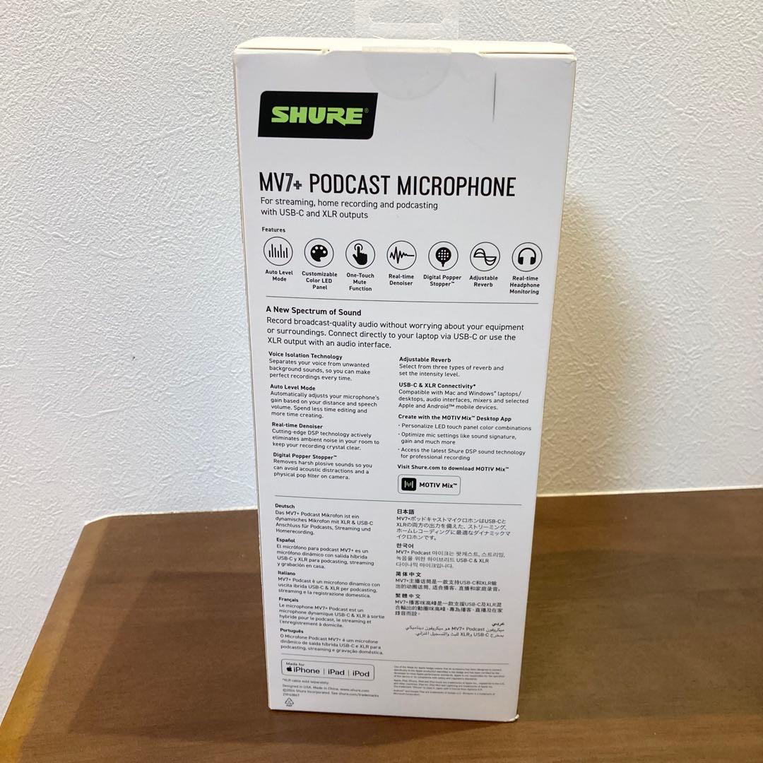 SHURE/シュア MV7+ ポッドキャストマイクロホン