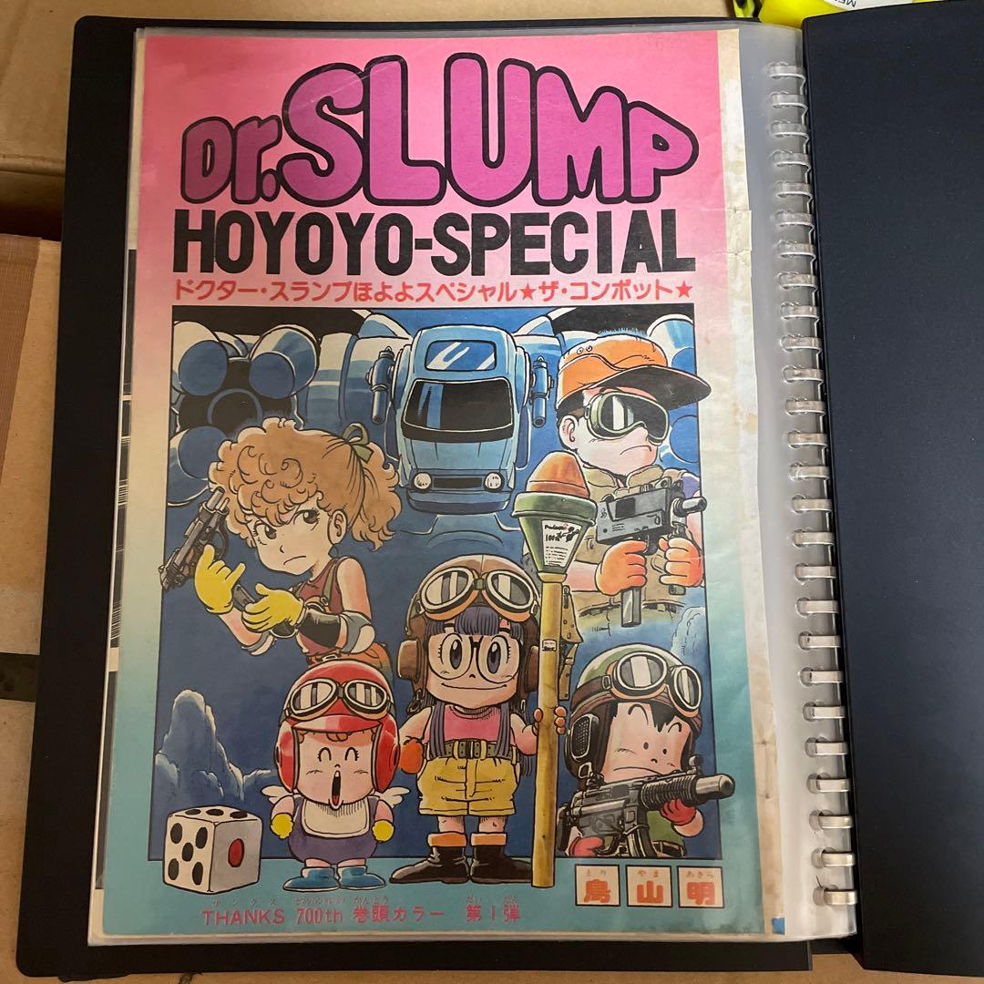 【超激レア】Dr.スランプ ほよよスペシャル★ザ・コンボット★鳥山明