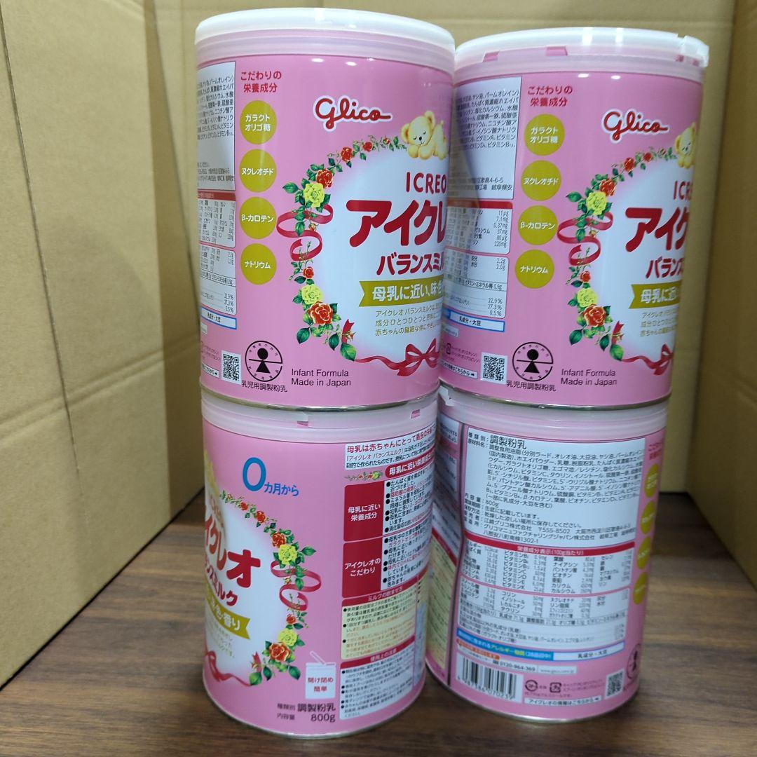 アイクレオ バランスミルク 800g×4缶 江崎グリコ 粉ミルク 新品