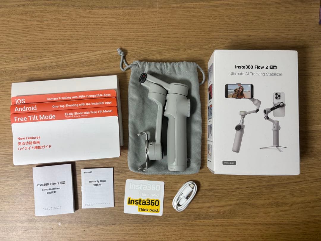Insta360 Flow 2 スタビライザー