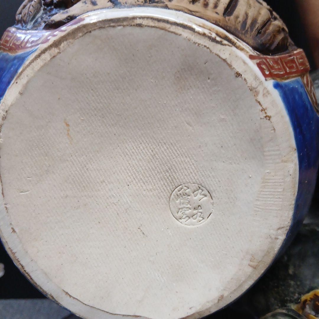 アン様　九谷焼　陶器製 獅子像アンティーク　コレクション　骨董品