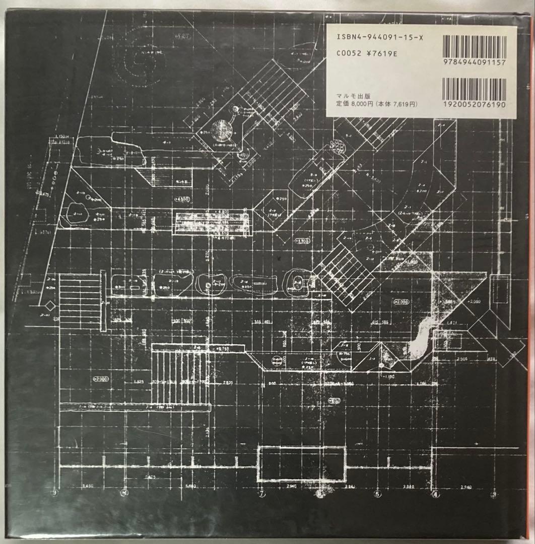 希少イサム・ノグチ宇宙の研究 日本語版 アナ・マリア・トーレス(著)ハードカバー