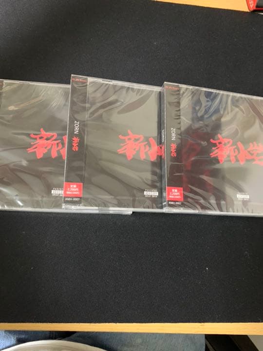 CD   ZONE新小岩数量限定ver