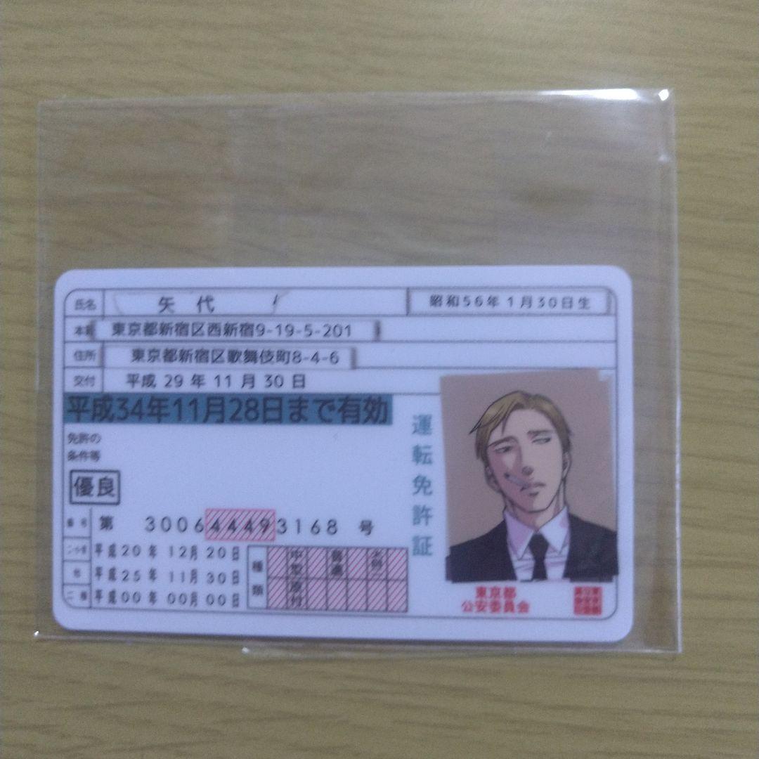 ヨネダコウ・囀ずる鳥は羽ばたかない