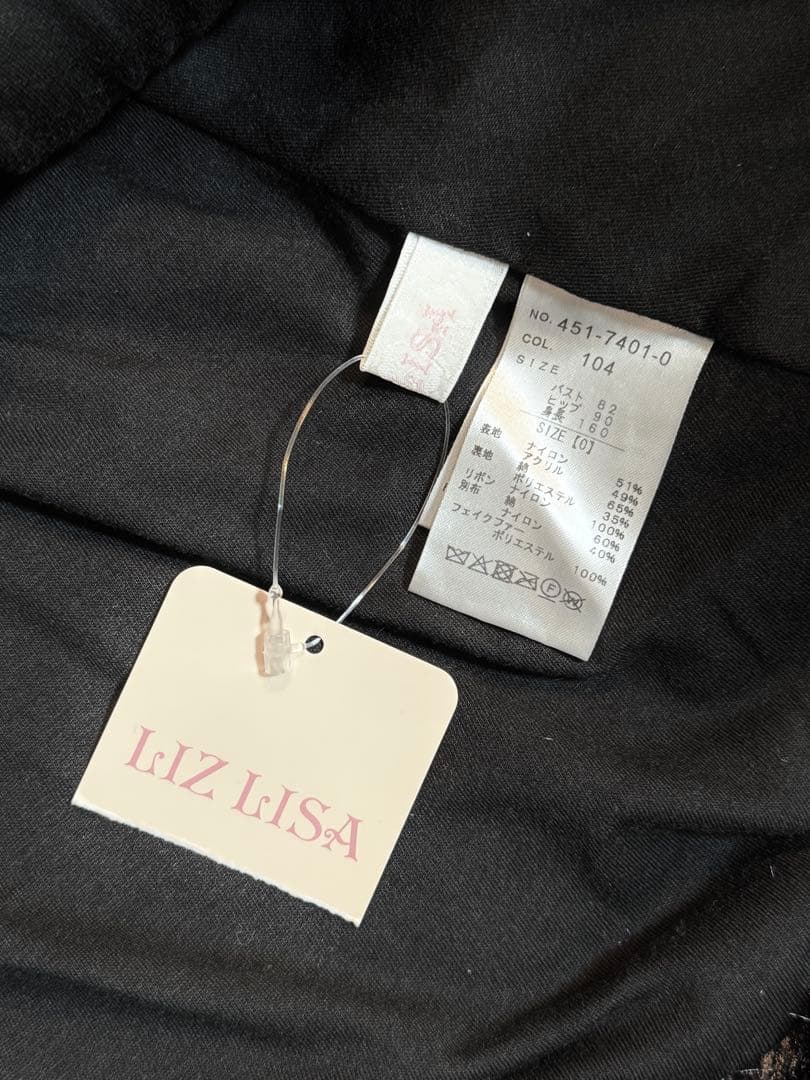 LIZ LISA ミルフィーユレースポンチョ