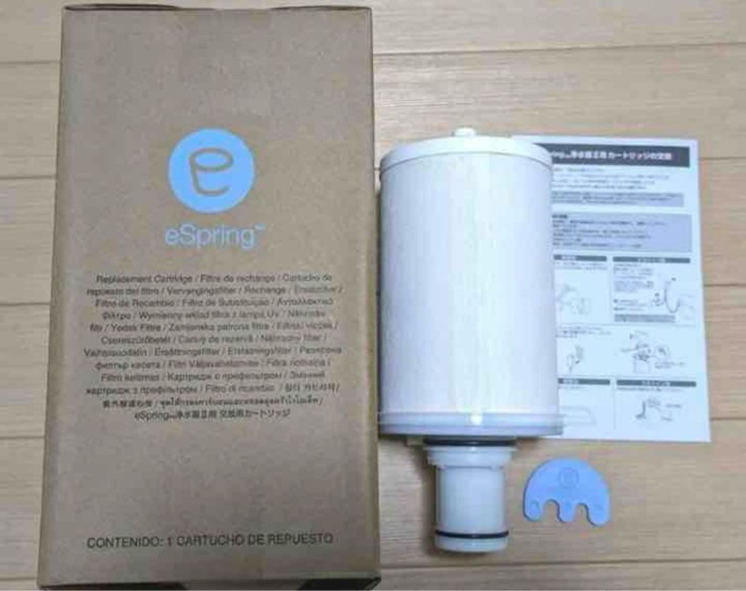 【中古品】イースプリング浄水器Ⅱ　交換カートリッジ