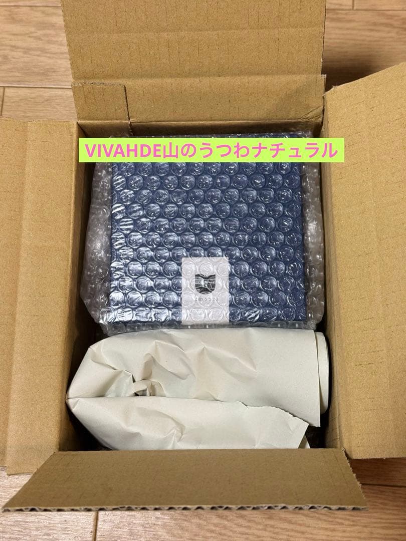 VIVAHDEオリジナル 「山のうつわ」ナチュラル