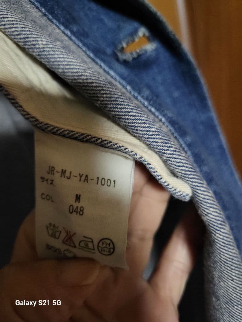 ジャケット・アウター RyRy