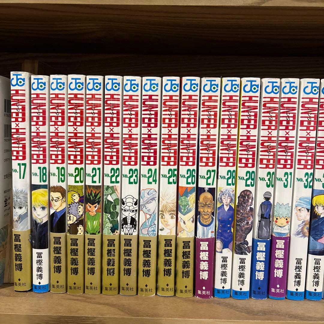 HUNTER×HUNTER 1〜37巻