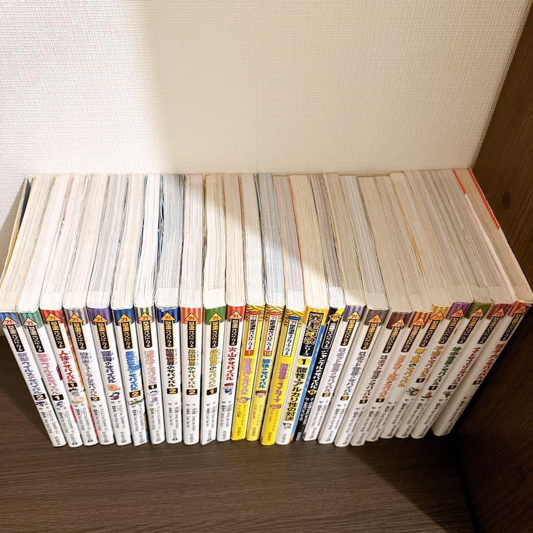 【ゆき】【35冊セット】科学漫画サバイバルシリーズ35冊＋実験対決シリーズ