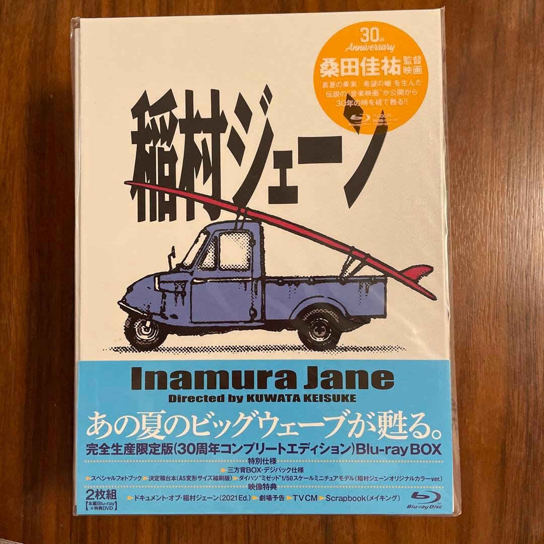 稲村ジェーン 30周年コンプリートエディション Blu-ray BOX('90…
