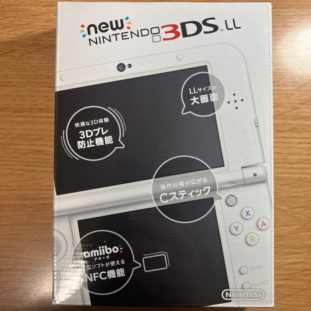 Newニンテンドー3DSLL パールホワイト