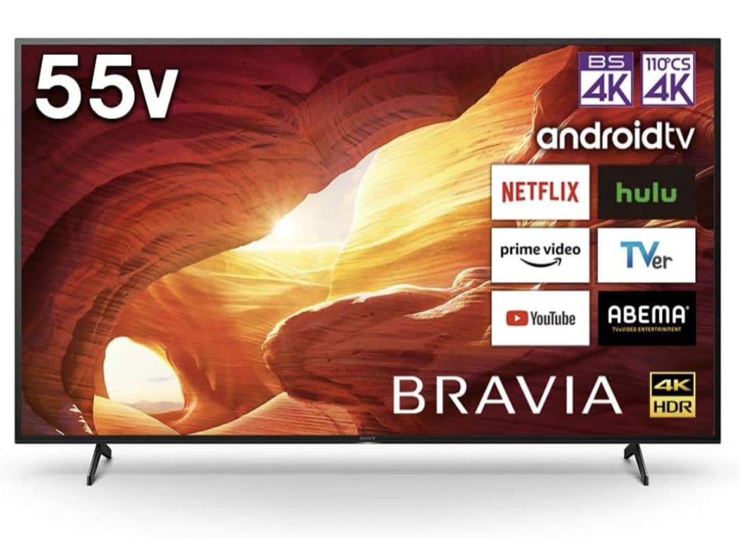 BRAVIA 55X8000H 55V 4K液晶テレビ 2020年製